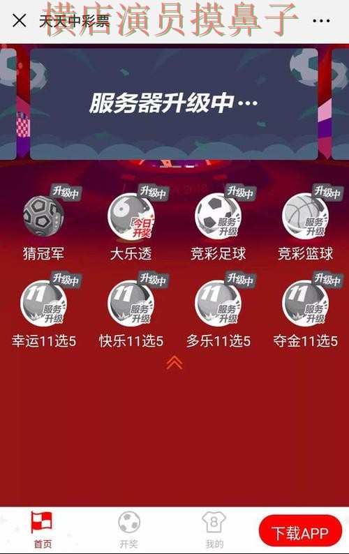 新手必看：世界杯竞猜网站玩法指南详解 + 2026世界杯