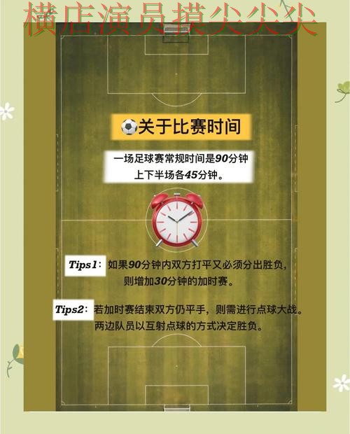 新手必看：世界杯投注入口玩法指南详解 + World Cup 2026