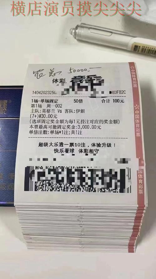 世界杯投注平台合集哪个好?围绕直播入口做一次全面推荐(世界杯数据) 世界杯投注平台合集哪个好?围绕直播入口做一次全面推荐(世界杯数据)