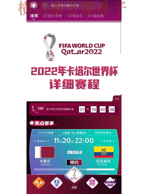 世界杯买球网站哪个好?围绕数据分析做一次全面推荐(2026世界杯) 世界杯买球网站哪个好?围绕数据分析做一次全面推荐(2026世界杯)